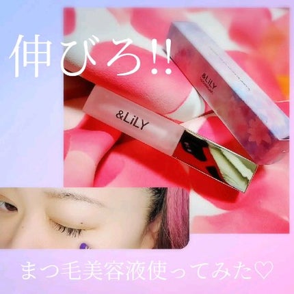 & LiLY UpDateLash/&LiLY/まつげ美容液を使ったクチコミ(1枚目)