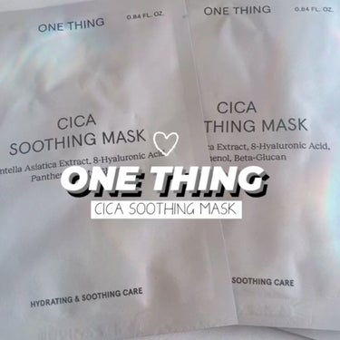 CICAスージングマスク/ONE THING/シートマスク・パックを使ったクチコミ（1枚目）