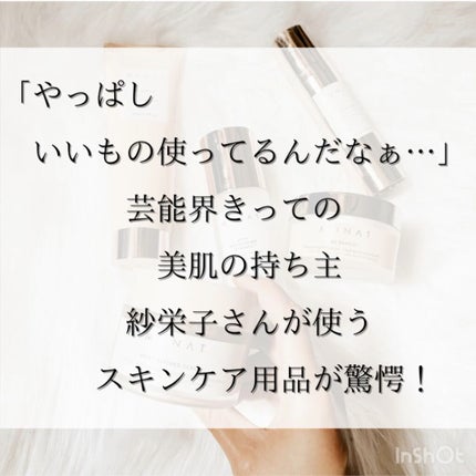 ハトムギ化粧水(ナチュリエ スキンコンディショナー R )/ナチュリエ/化粧水の人気ショート動画