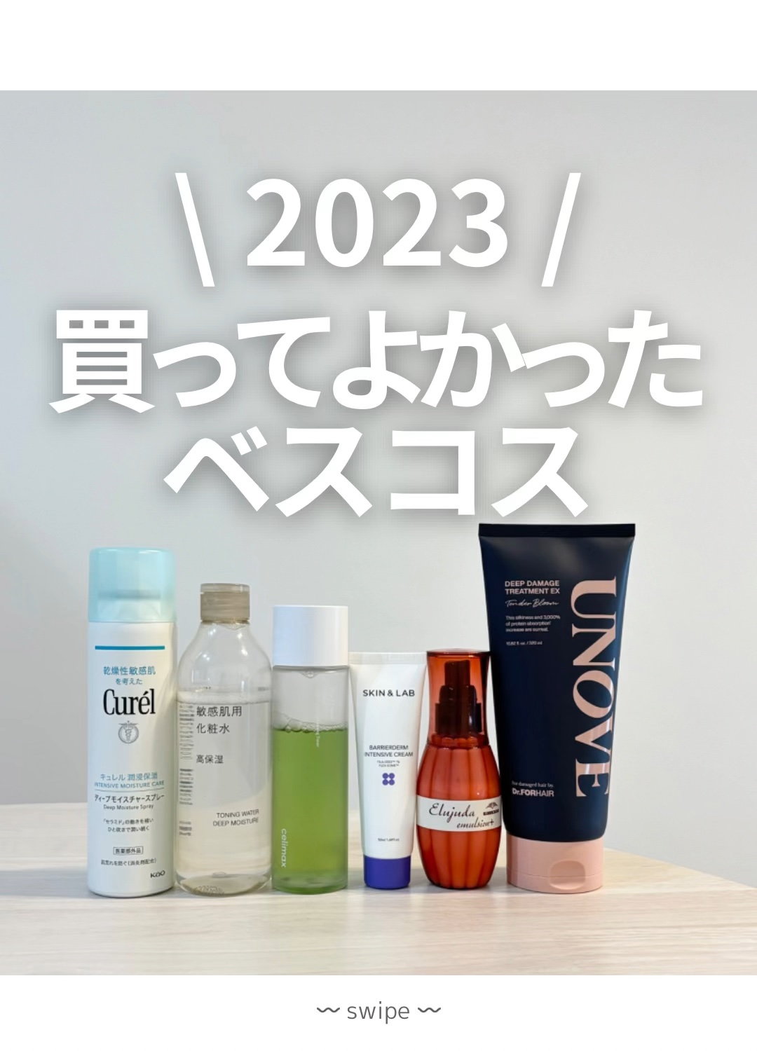 バリアダームモイストクリーム/SKIN&LAB/フェイスクリームの人気ショート動画