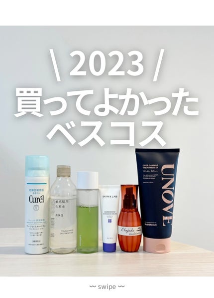 ディープモイスチャースプレー/キュレル/ミスト状化粧水の人気ショート動画