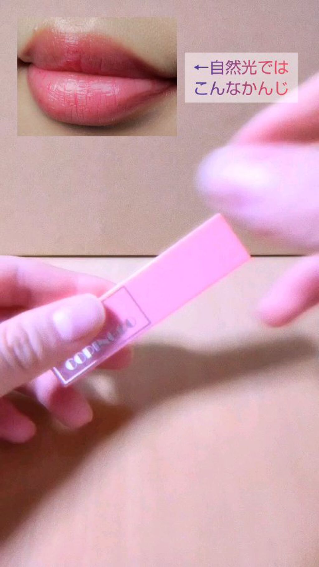 チェリーチューンバーニーリップ/CORINGCO/口紅の動画クチコミ1つ目