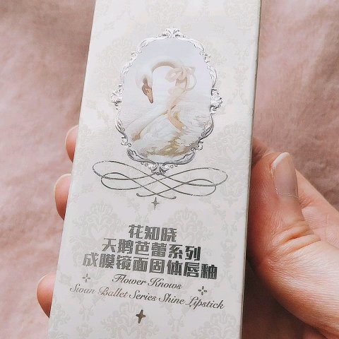 スワンバレエシリーズ シャイニングスティック/FlowerKnows/口紅の動画クチコミ1つ目