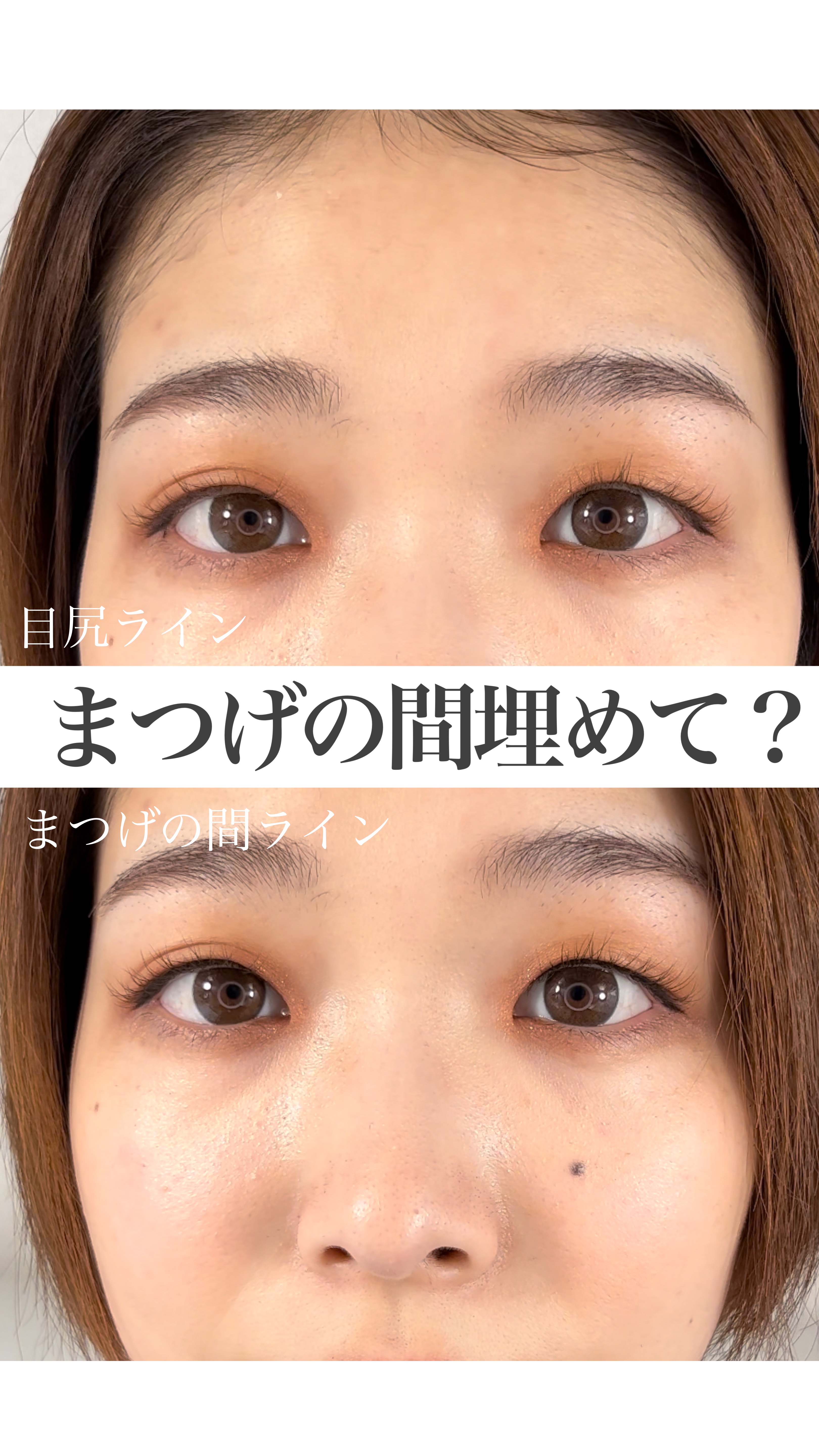 EYE OPENING LINER/UZU BY FLOWFUSHI/アイライナーの動画クチコミ1つ目