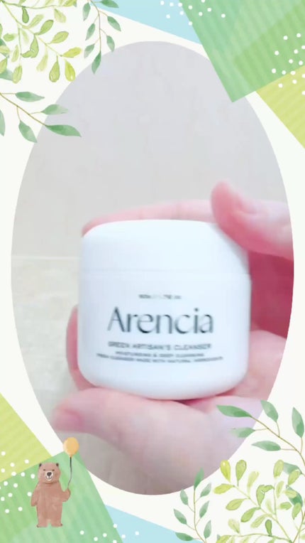 プレミアムもちソープ「グリーンアルティザン」/アレンシア/その他洗顔料の人気ショート動画