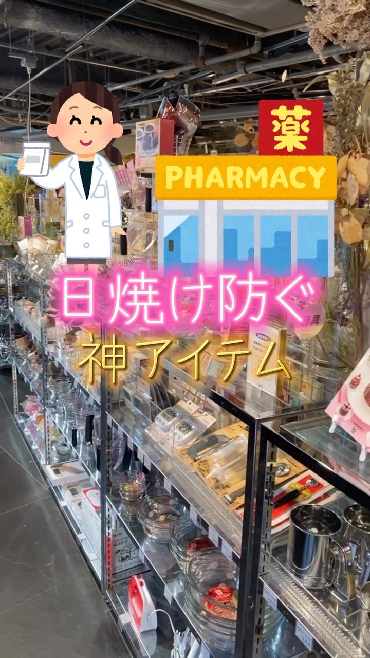 メラノcc持続型ビタミンC粒/メラノCC/美容サプリメントの動画クチコミ3つ目