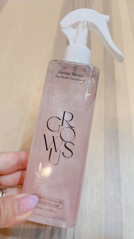 洗い流さないトリートメント/GROWUS/アウトバストリートメントの人気ショート動画