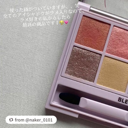オーラクリエイション/BLEND BERRY/アイシャドウパレットを使ったクチコミ(5枚目)
