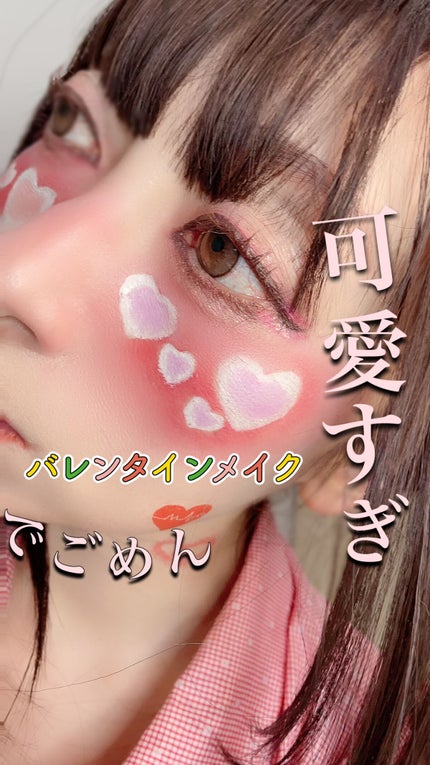 バターブラーティント/HOLIKA HOLIKA/リップティントの人気ショート動画