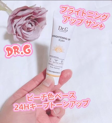 ブライトニングアップサンプラス/Dr.G/日焼け止めクリームの人気ショート動画