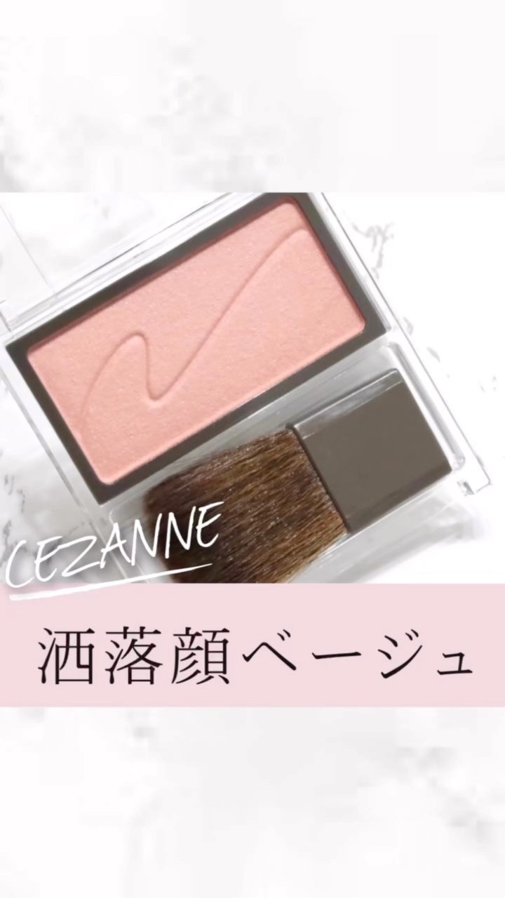 アイグロウジェム スキンシャドウ/DECORTÉ/ジェル・クリームアイシャドウの人気ショート動画