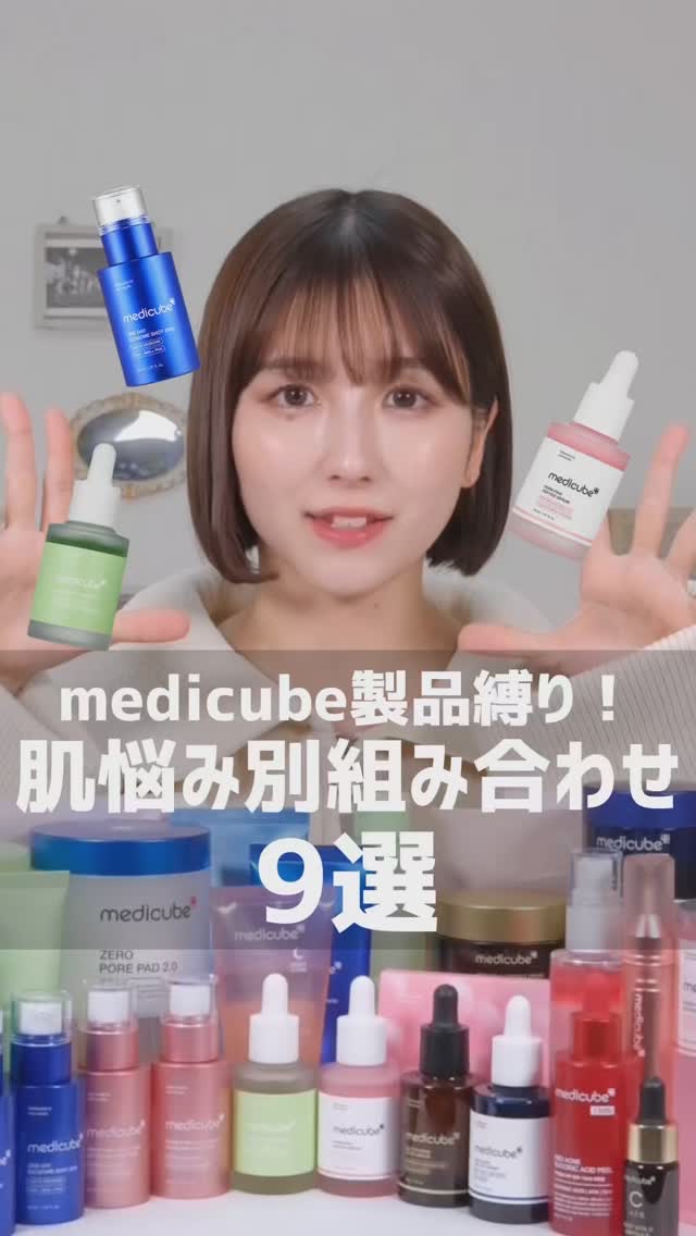 グルタチオングロウアンプル/MEDICUBE/美容液を使ったクチコミ（1枚目）