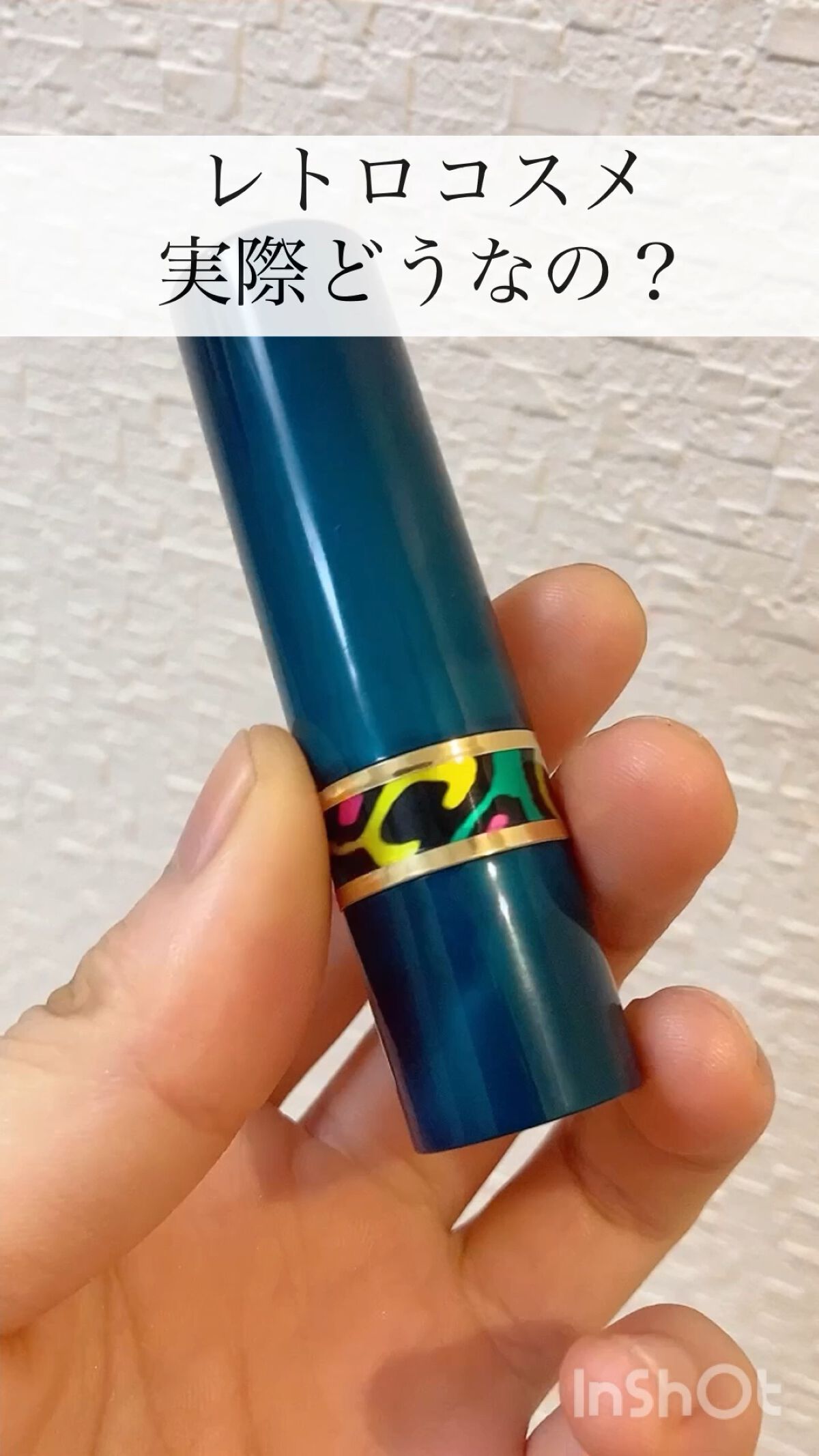 リップスチック 1/シフォネット/口紅の動画クチコミ2つ目