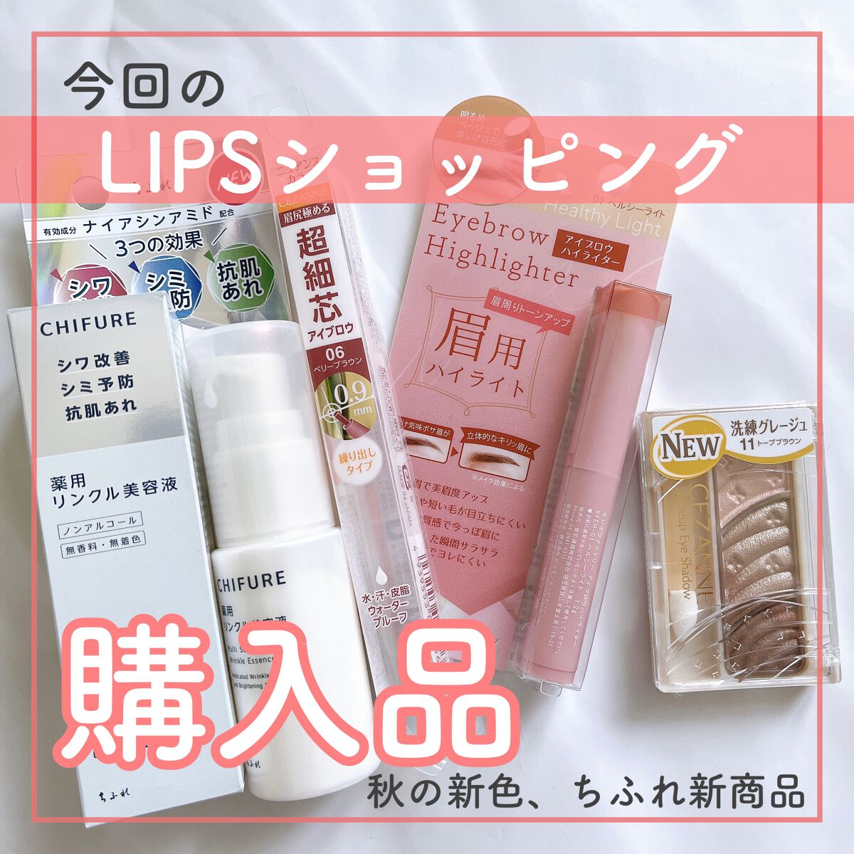 トーンアップアイシャドウ/CEZANNE/アイシャドウパレットを使ったクチコミ（1枚目）