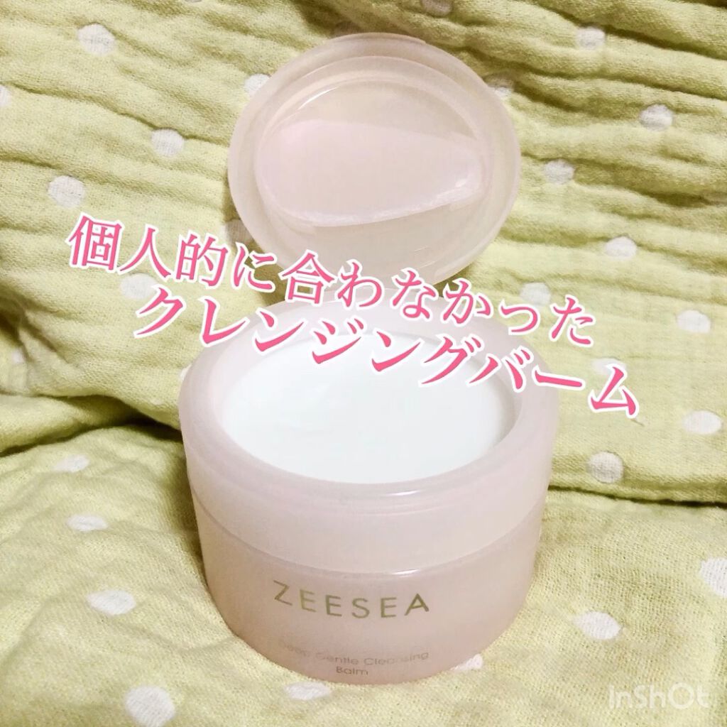 アイスクリームディープ  クレンジングバーム/ZEESEA/クレンジングバームを使ったクチコミ（1枚目）