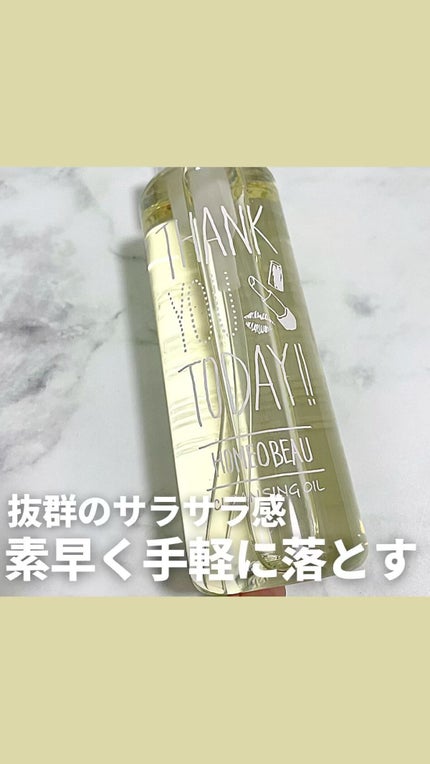 クレンジングオイル/Homeo Beau/オイルクレンジングの人気ショート動画