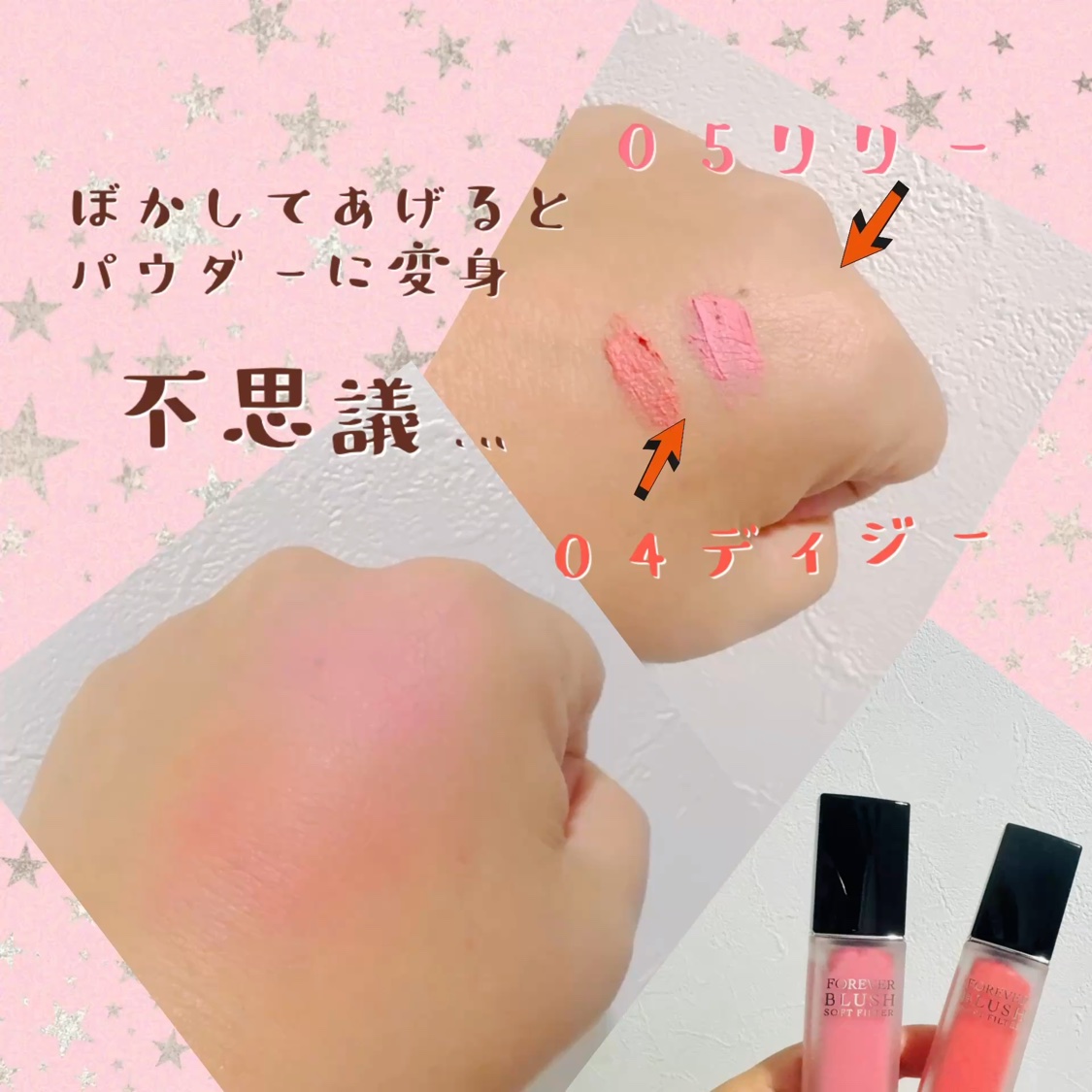 ディオールスキン フォーエヴァー ブラッシュ ソフト フィルター/Dior/チークの動画クチコミ1つ目