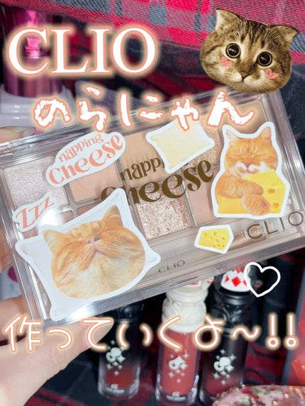 プロ アイ パレット/CLIO/アイシャドウパレットの人気ショート動画