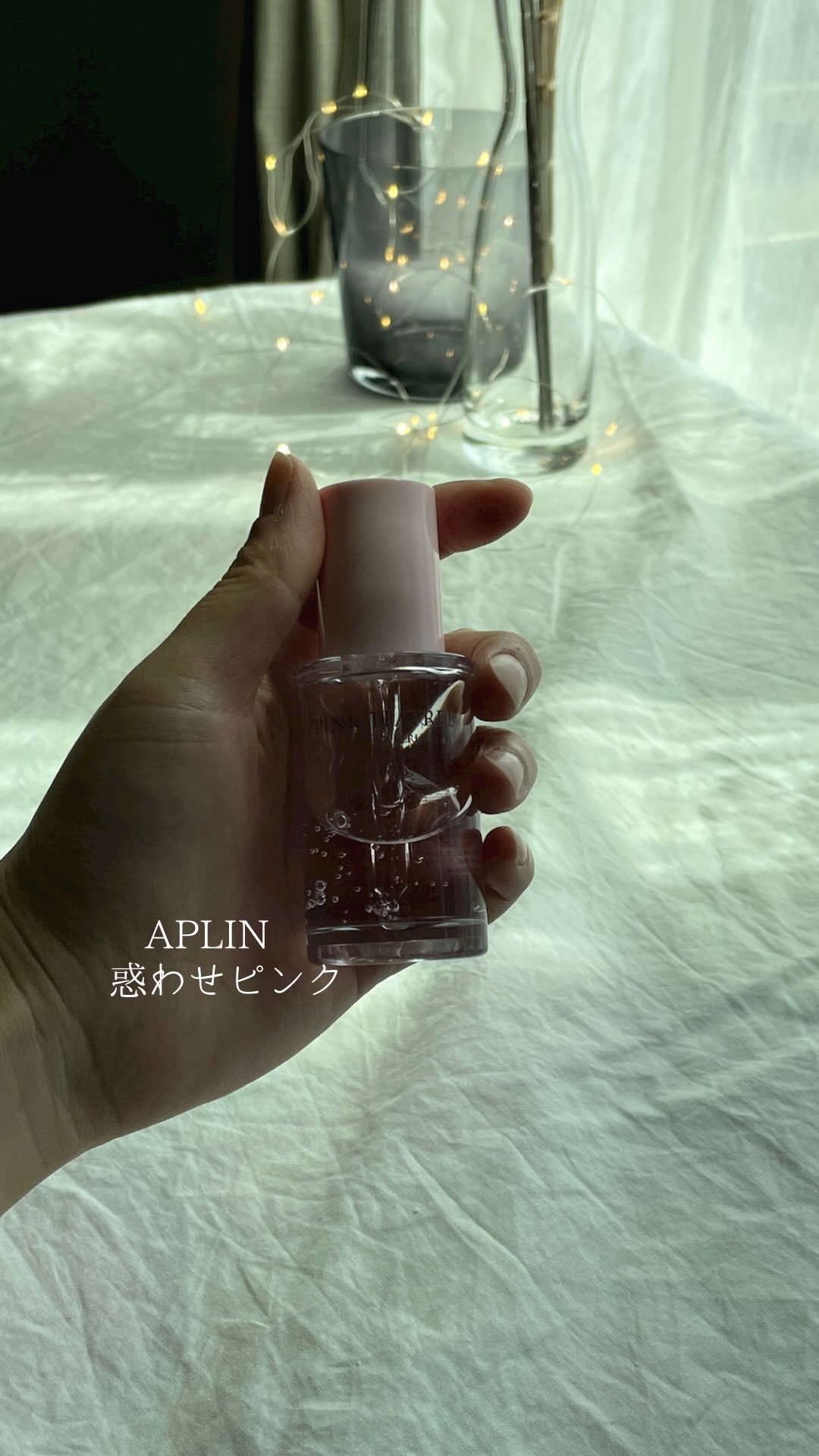 ピンクティーツリーシナジーセラム/APLIN/美容液を使ったクチコミ（1枚目）