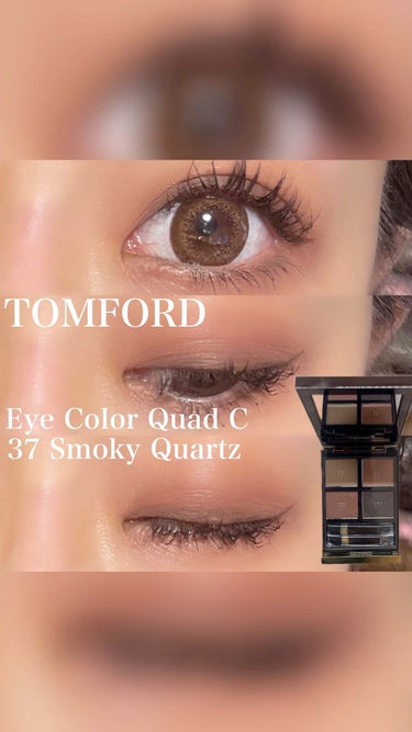 アイ カラー クォード C  37 スモーキー クォーツ/TOM FORD BEAUTY/アイシャドウパレットを使ったクチコミ（1枚目）