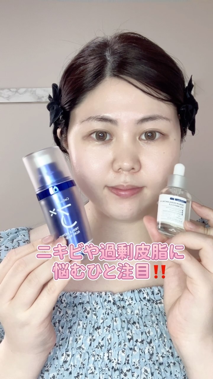 131 ポア クリアリング セラム/Celladix/美容液の人気ショート動画