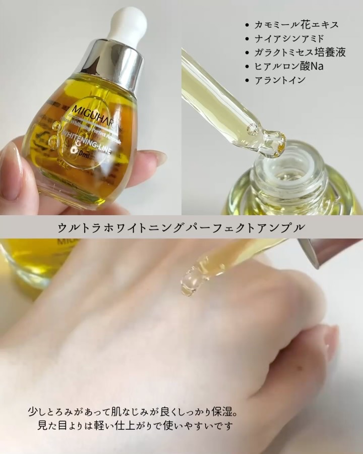 パイナップルリファイニンググローピールオフマスクパック/MIGUHARA/その他スキンケアの動画クチコミ4つ目