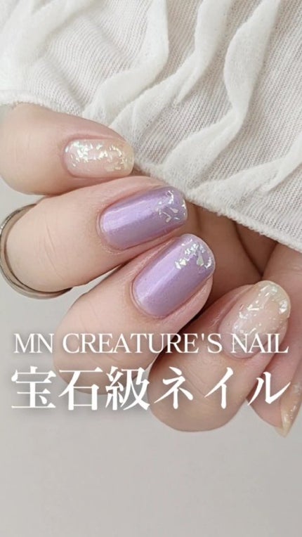 クリーチャーズネイル/MN/マニキュアを使ったクチコミ(1枚目)