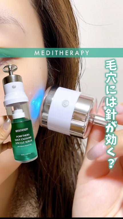 ポアセラショットエクソソームスピキュールセラム& ミニマイザー美顔/MEDITHERAPY/美容液の人気ショート動画