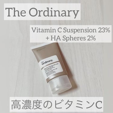 Vitamin C Suspension 23% + HA Spheres 2%/The Ordinary/美容液の動画クチコミ1つ目