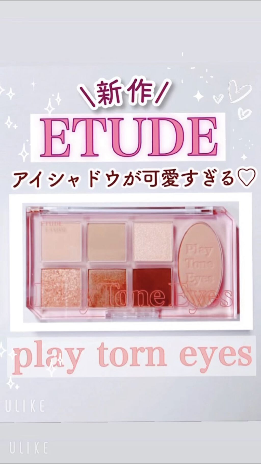 7 SHADES OF BLACK/UZU BY FLOWFUSHI/リキッドアイライナーの人気ショート動画