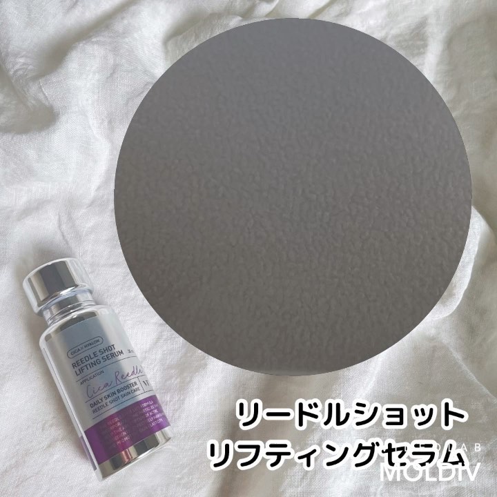 リードルショット リフティングセラム/VT/美容液を使ったクチコミ（3枚目）