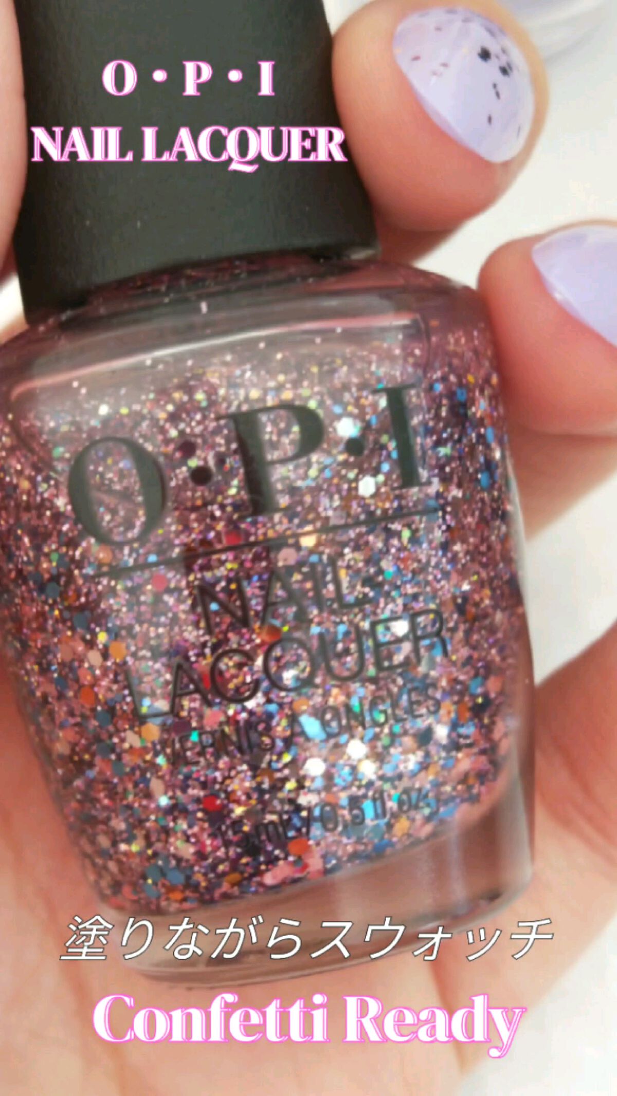 ネイルラッカー/O・P・I/マニキュアを使ったクチコミ（1枚目）