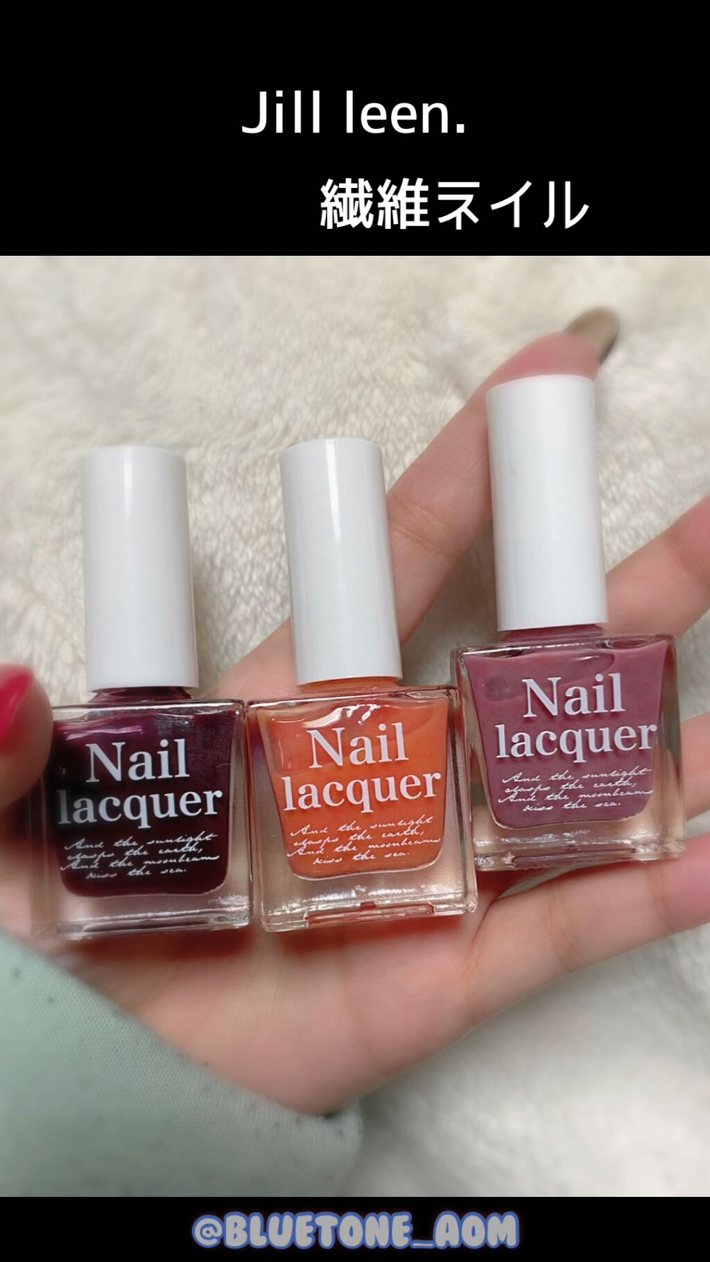 jill leen. 繊維ネイル /jill leen./マニキュアを使ったクチコミ（1枚目）