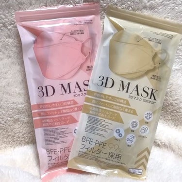 
DAISO 3Dマスク 
1袋 7枚入り  
¥110（税込）

ホワイト❁ピンク❁ベージュ❁ブラック
の4色展開です😊

今回はピンクとベージュを購入🥺

パッケージだと濃いめのピンク、ベージュで
