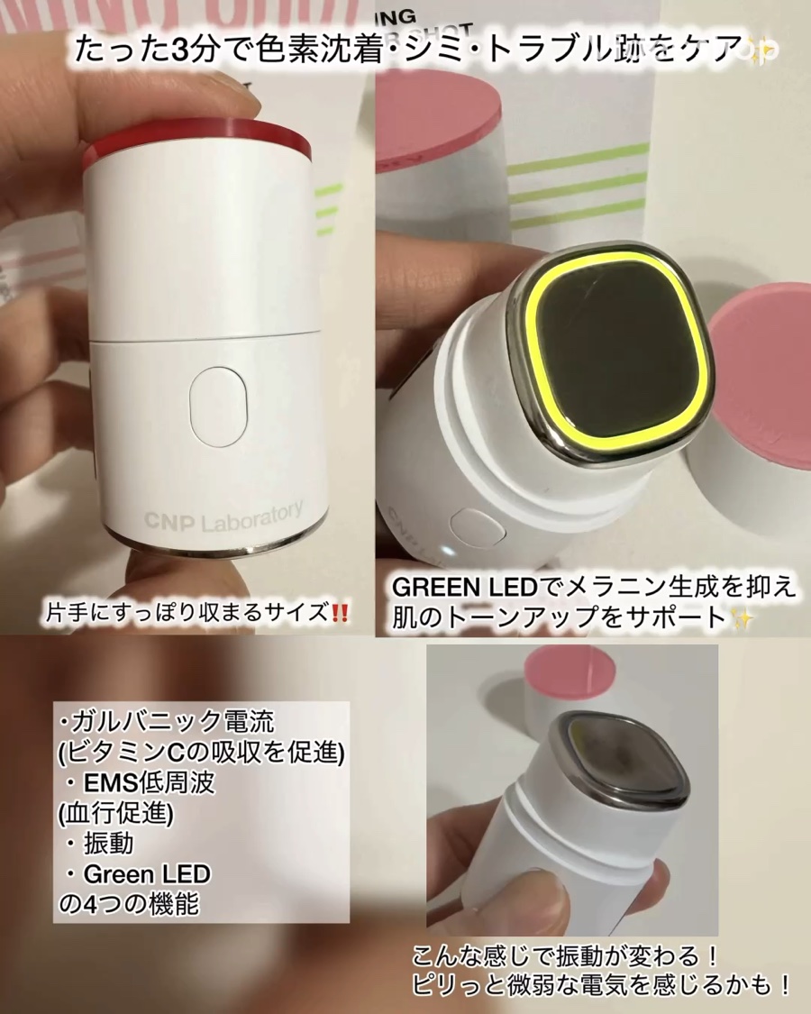 ピンクトーニング™︎ディープインショットアンプル/CNP Laboratory/美容液を使ったクチコミ（2枚目）