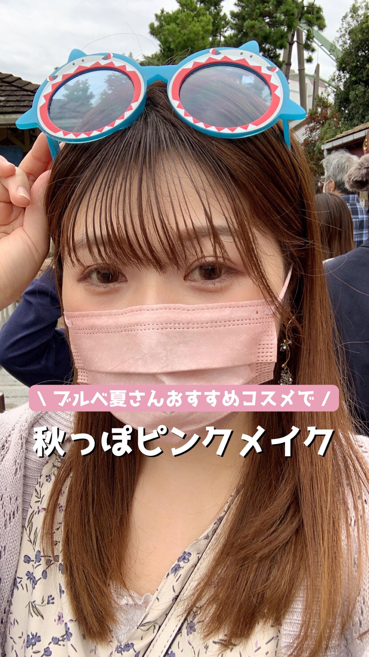 イージーeyeライナー/b idol/ジェルアイライナーの人気ショート動画