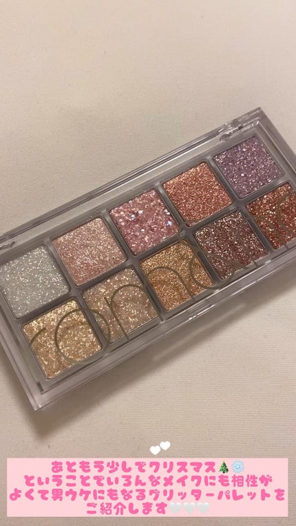 ベターザンパレット/rom&nd/アイシャドウパレットの人気ショート動画