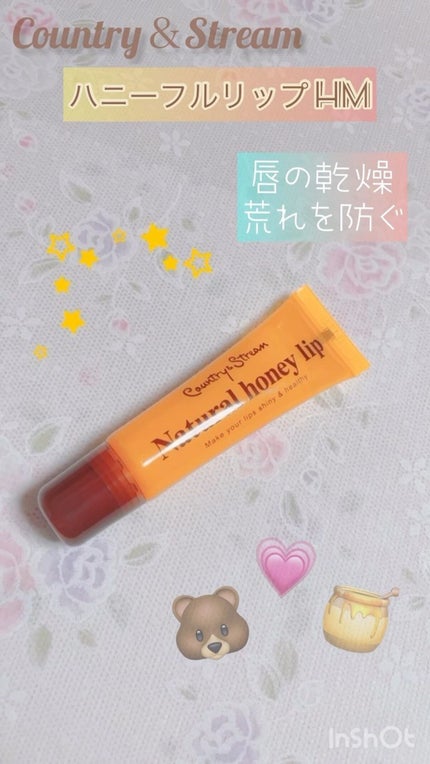 ハニーフルリップ HM/カントリー&ストリーム/リップ美容液の人気ショート動画