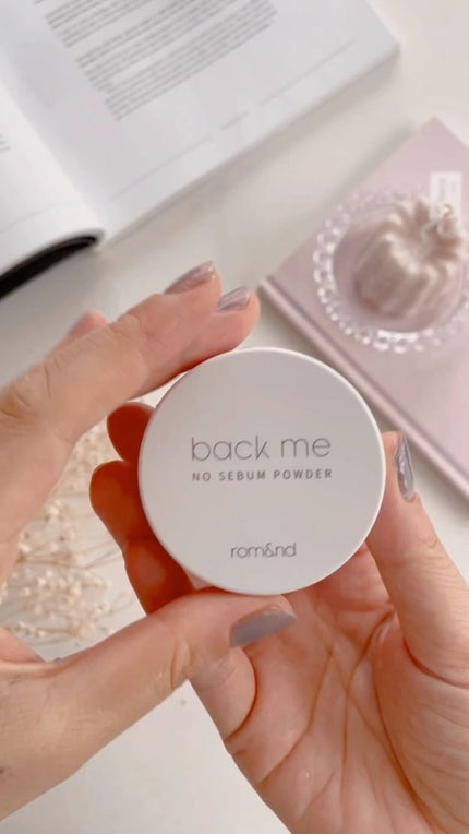 バックミーノーセバムパウダー/rom&nd/ルースパウダーの人気ショート動画