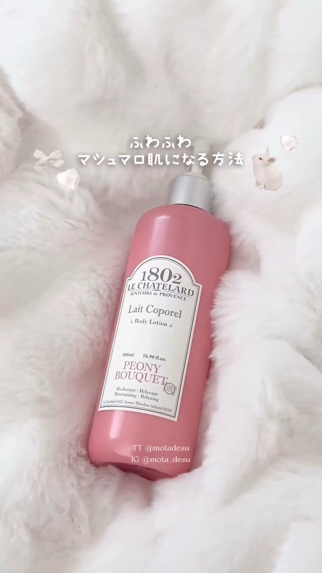 冬のボディケアはこれ🧴🤍

高保湿なのにベタつかない、みずみずしい使用感で快適に使えます。
コスパいいの助かる(⸝⸝◜~◝⸝⸝)

まるで香水を纏ったような"ふんわり香る肌"をキープできるのも魅力的です。
個人的には香りは好き嫌い分かれ