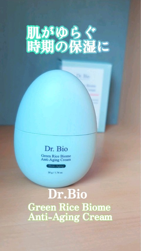 緑米ライスバイオーム™トーンアップ弾力クリーム/Dr.Bio/フェイスクリームの人気ショート動画