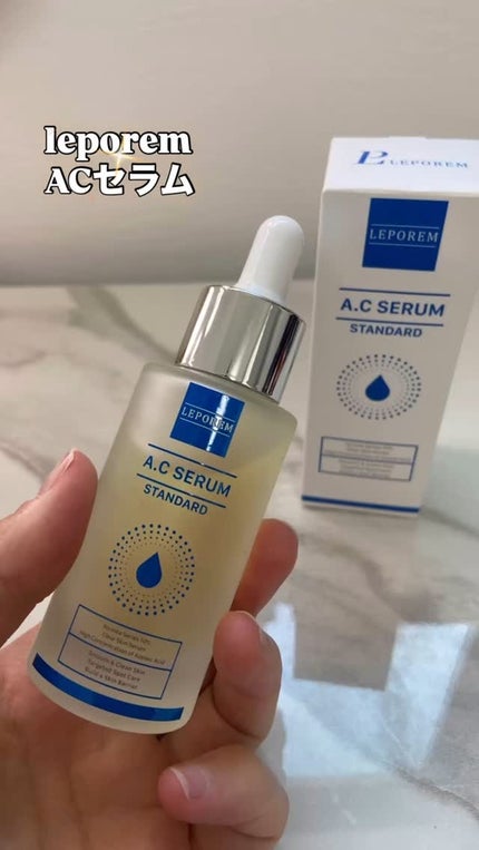 LEPOREM アゼライン酸ACセラム スタンダード/LEPOREM/美容液の人気ショート動画