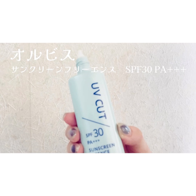 サンスクリーン(R)フリーエンス/オルビス/日焼け止めミルクを使ったクチコミ（3枚目）