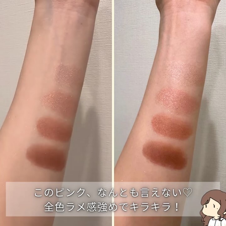 シルキースフレアイズ 10 スウィートラブレター/キャンメイク/アイシャドウパレットを使ったクチコミ（3枚目）