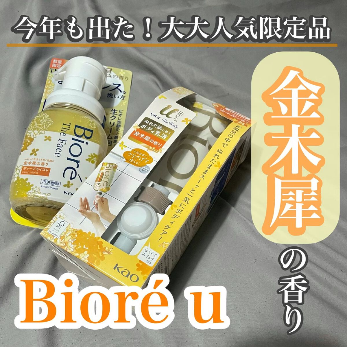 ビオレ ザフェイス 泡洗顔料 ディープモイスト/ビオレ/泡洗顔を使ったクチコミ（1枚目）