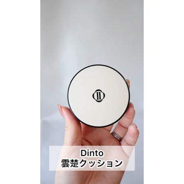 blur  finish  cushion/Dinto/クッションファンデーションを使ったクチコミ（1枚目）