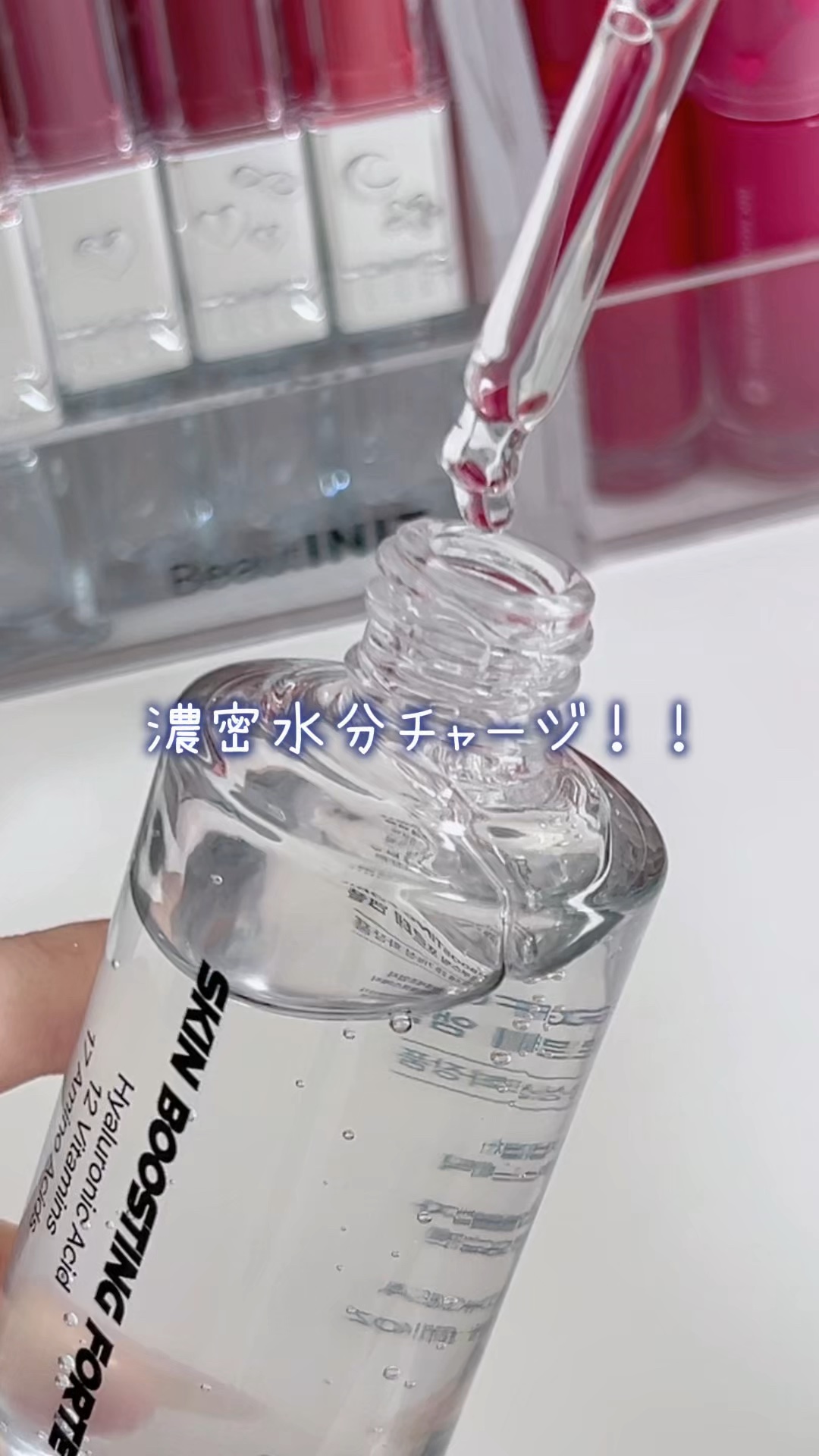 🩶essenciel スキンブーストフォルテセラム

肌のキメを整えて、自然なツヤを与える高機能セラム。

ヒアルロン酸・12種のビタミン・17種のアミノ酸を贅沢にブレンド！

メイク前に使うと、肌のコンディションを整え密着力アップ✨

