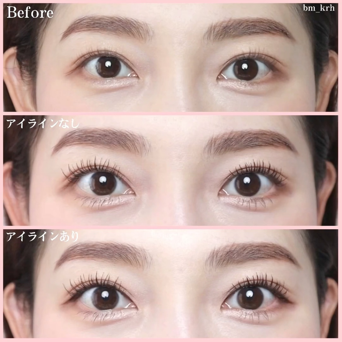 メイク悩みとしてコメントを多くいただくので、ポイントをまとめました😊💄

【まつげの隙間を埋めるとは？】
アイラインあり、アイラインなし、どちらかがN Gということでは無く、
自分のなりたいイメージに合わせてメイクを使い分けることが大切