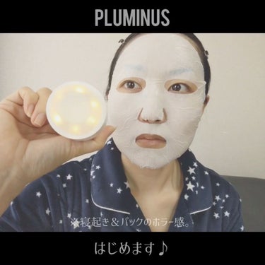 PLUMINUS/mous./美顔器・マッサージを使ったクチコミ（3枚目）