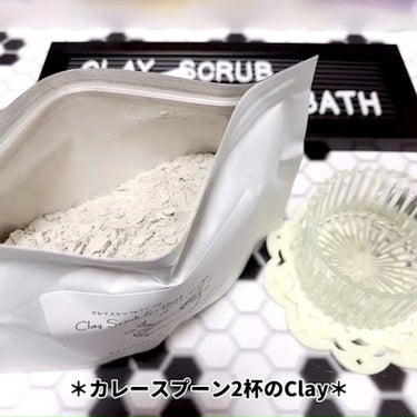 Clay Scrub＆Bath/グリーペルル/ボディスクラブの動画クチコミ1つ目